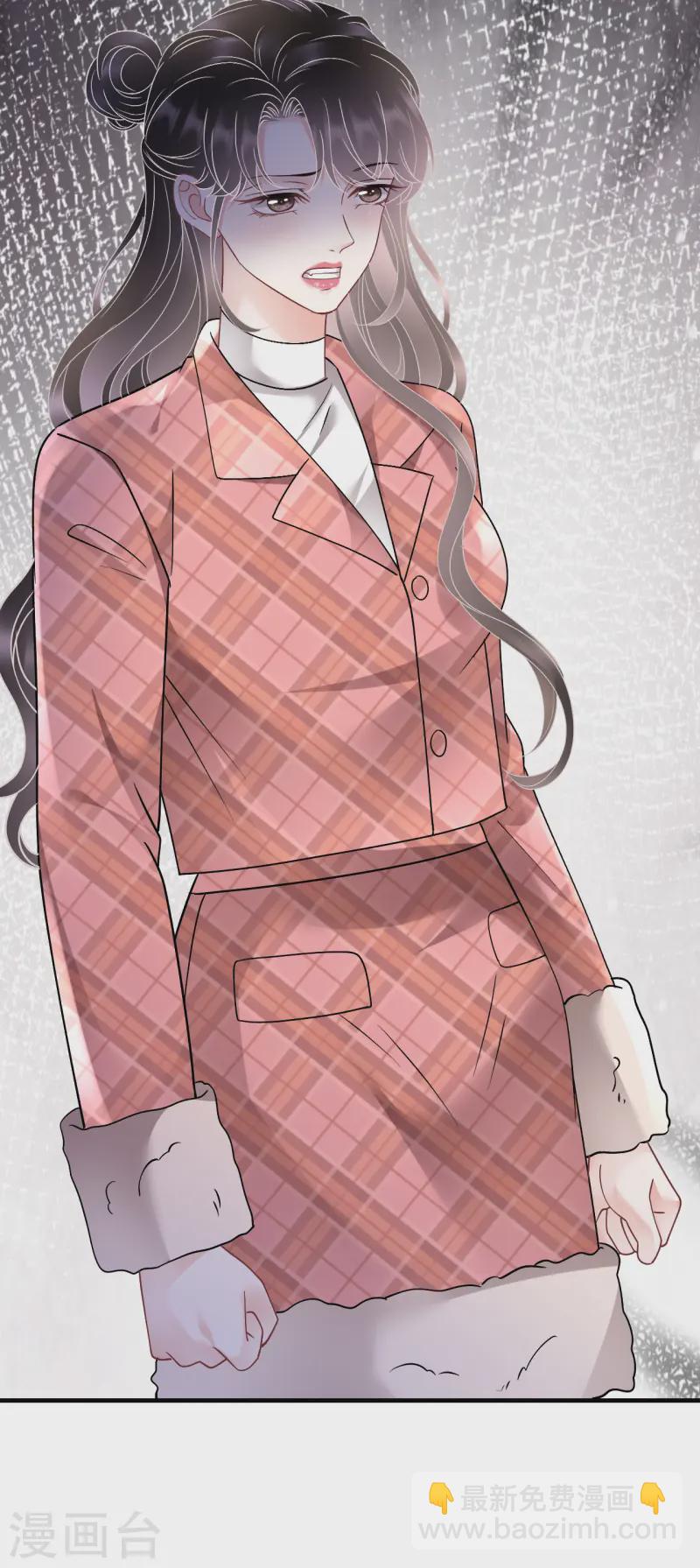 第172话 调查-第174话