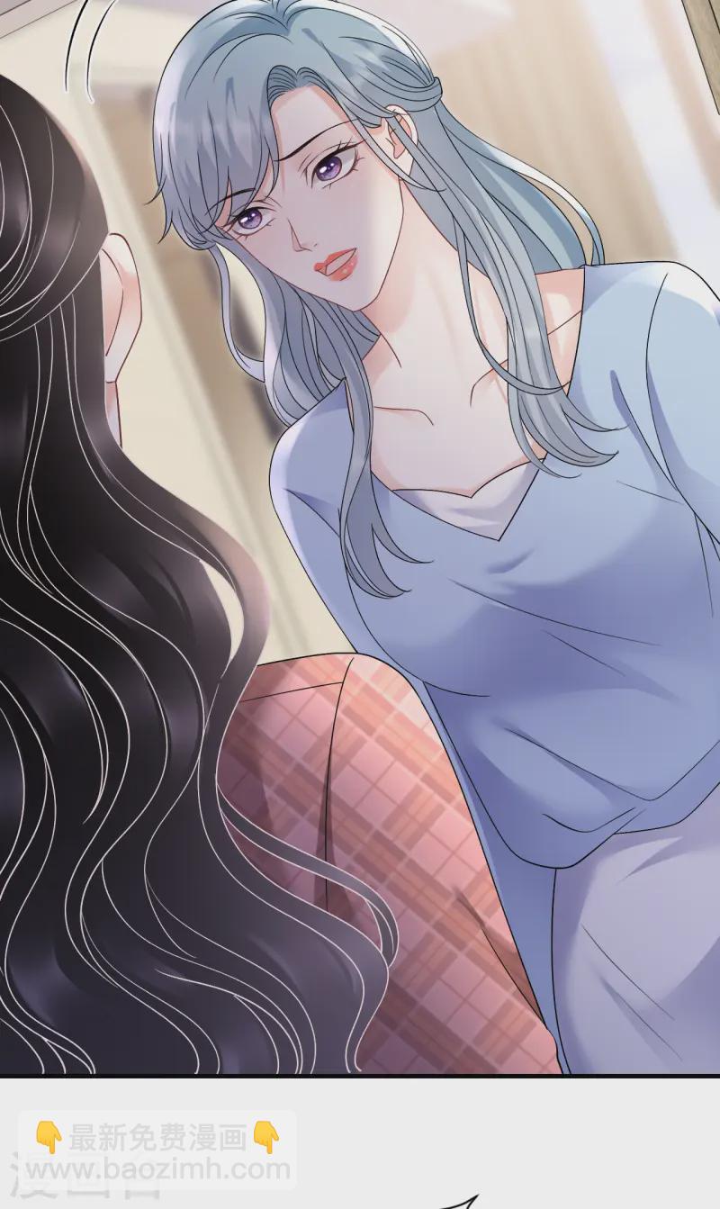 第172话 调查-第174话