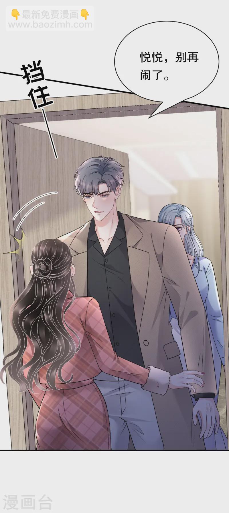 第172话 调查-第174话