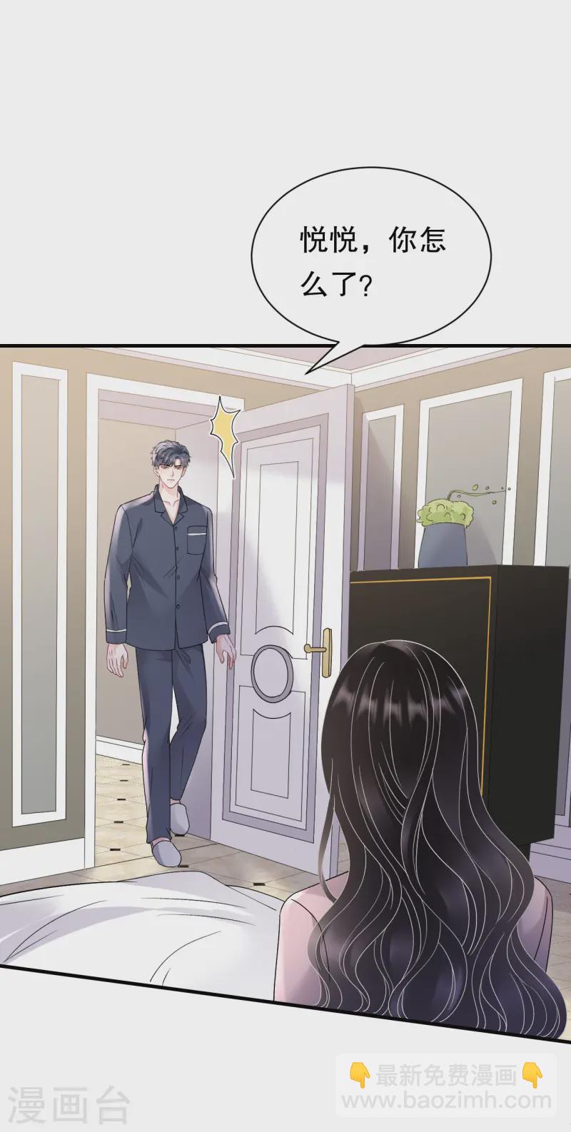 第172话 调查-第174话