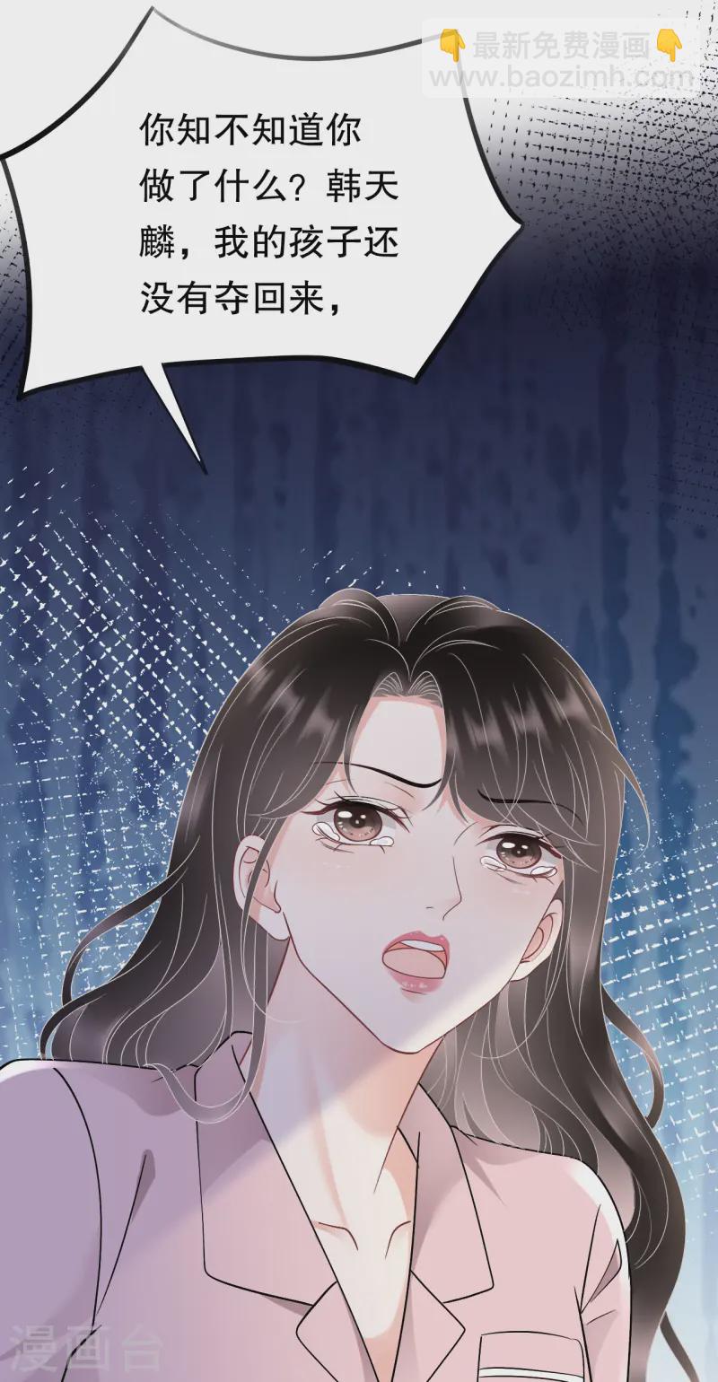 第172话 调查-第174话