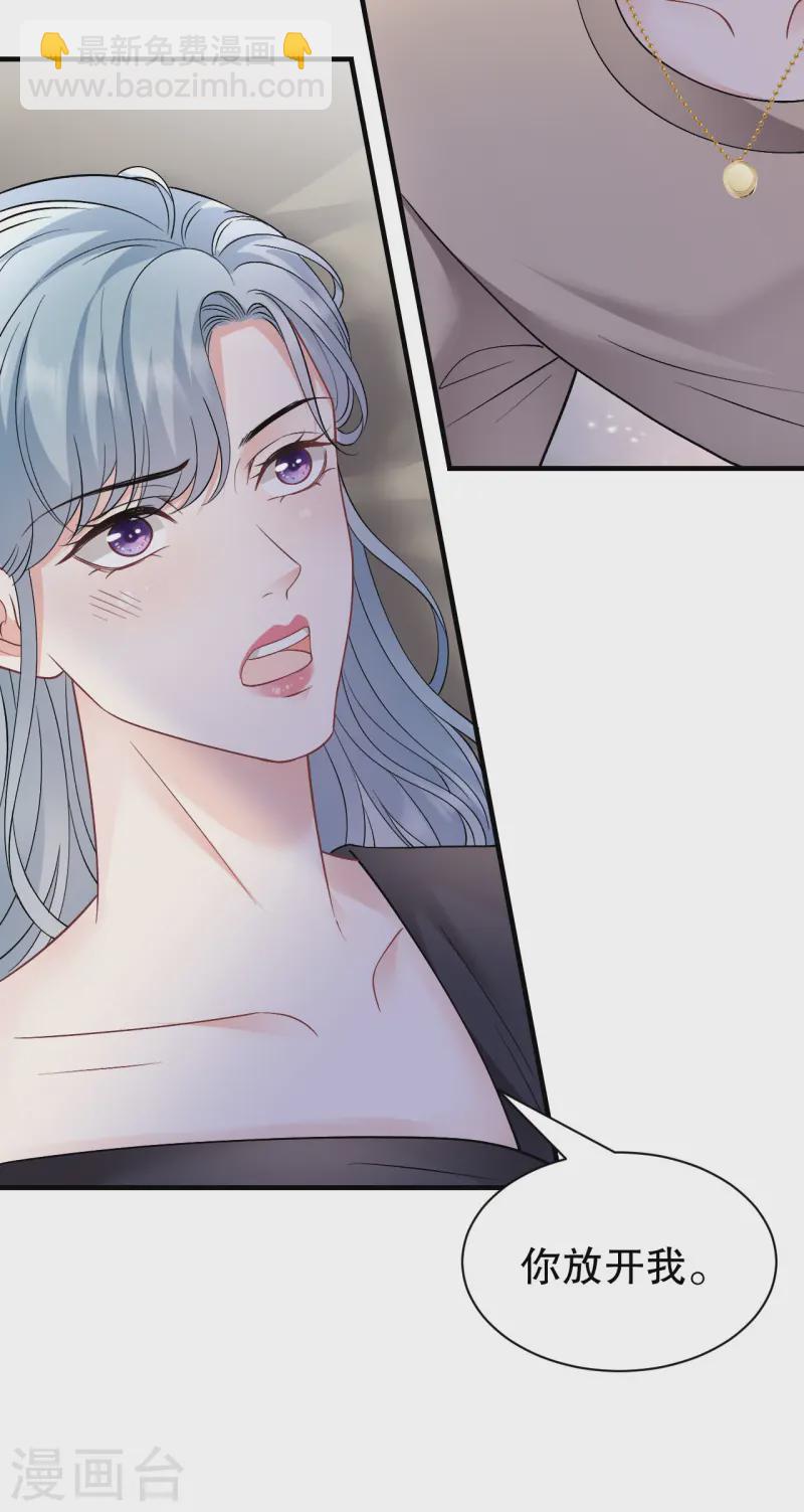 第172话 调查-第174话