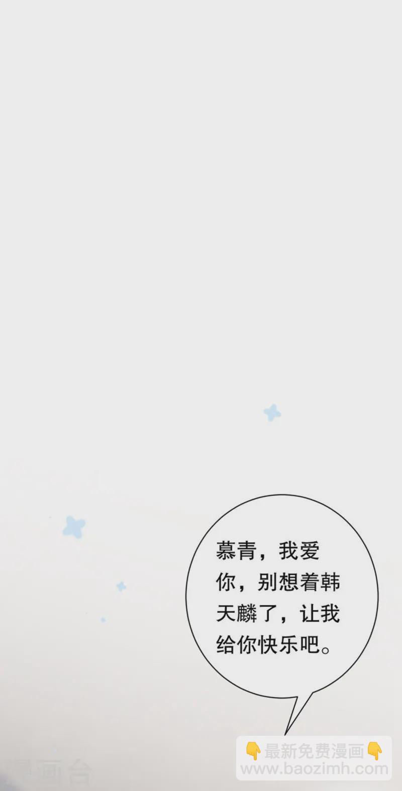 第172话 调查-第174话