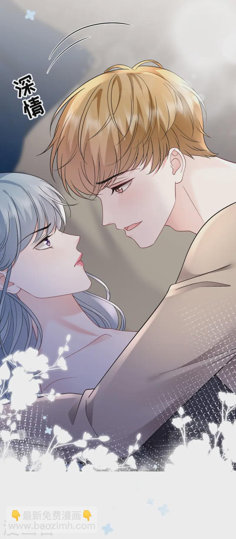 第172话 调查-第174话