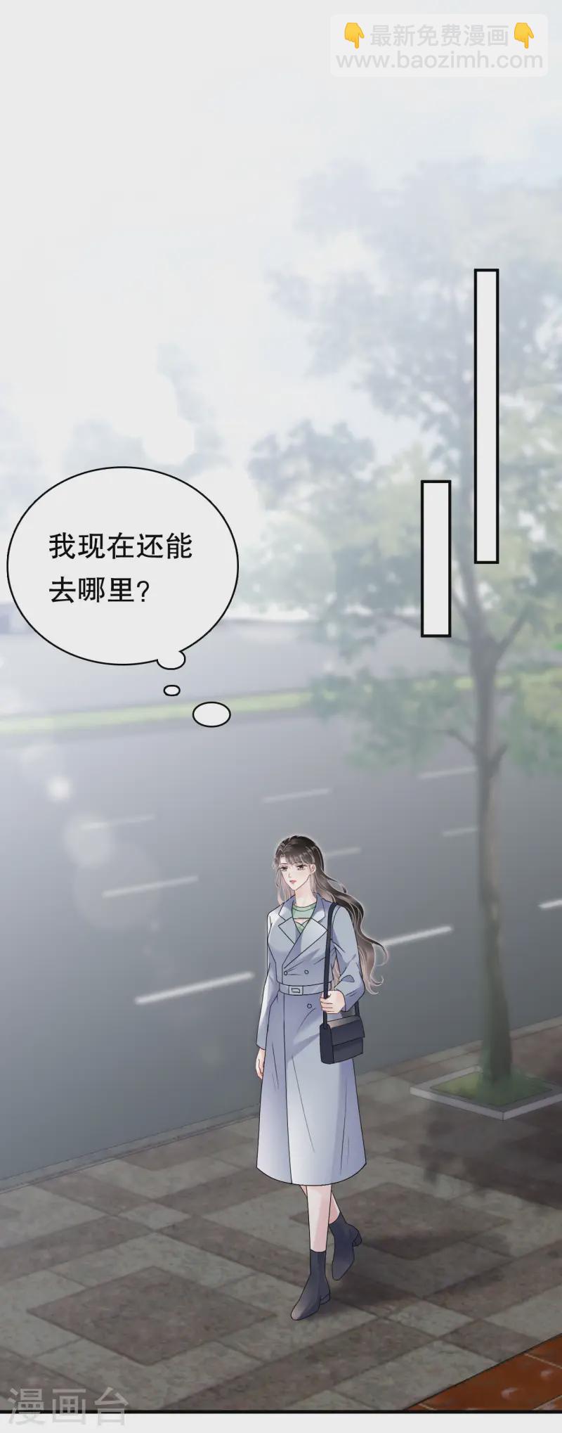 第174话 偶遇厉斯城-第176话