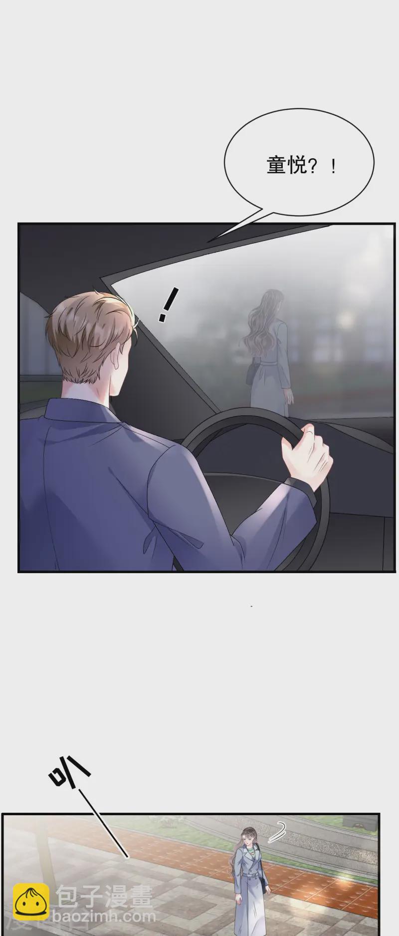 第174话 偶遇厉斯城-第176话