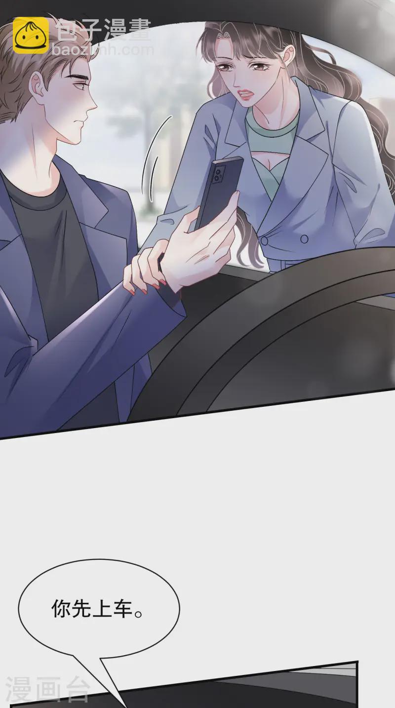 第174话 偶遇厉斯城-第176话