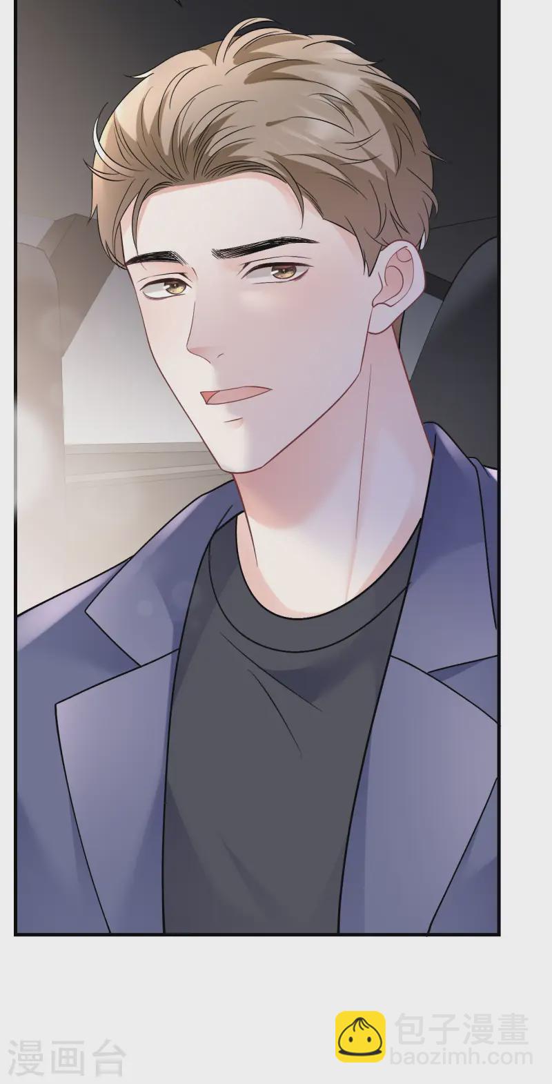 第174话 偶遇厉斯城-第176话