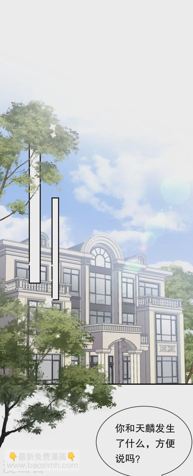 第174话 偶遇厉斯城-第176话