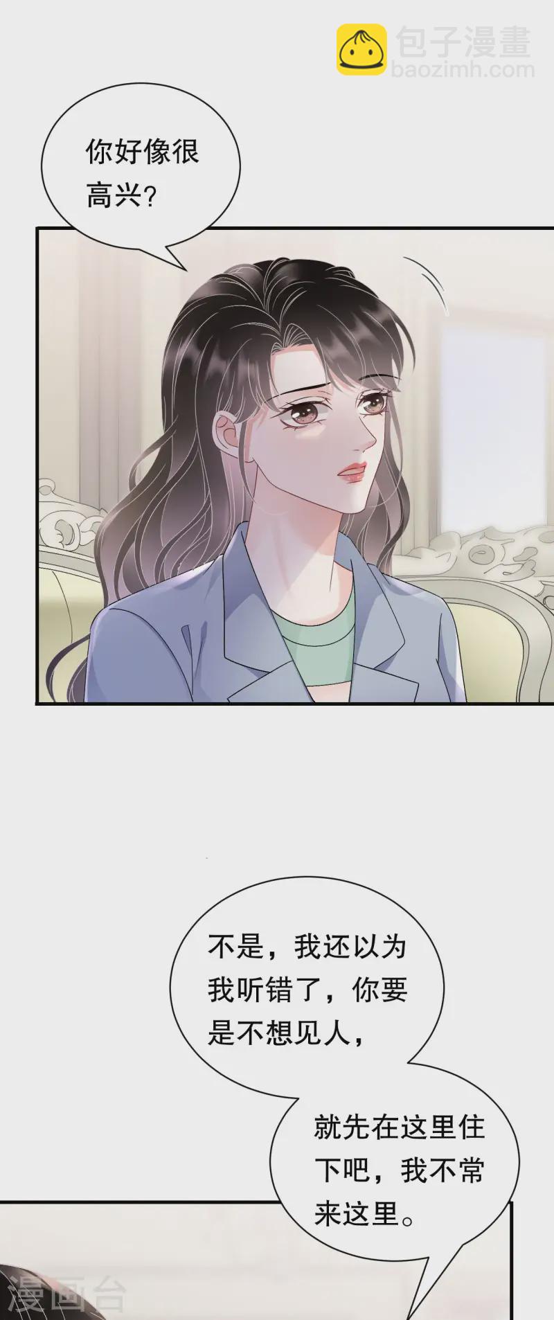 第174话 偶遇厉斯城-第176话