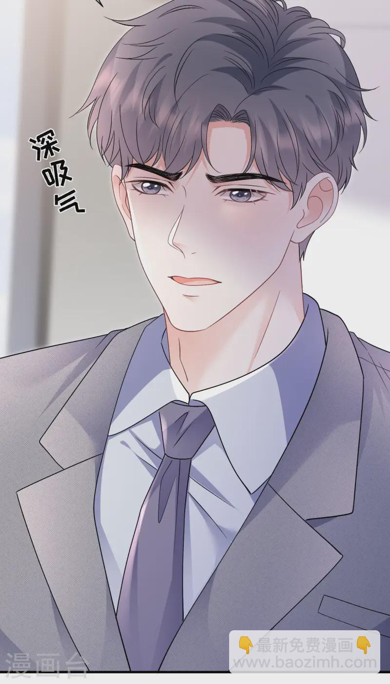 第174话 偶遇厉斯城-第176话