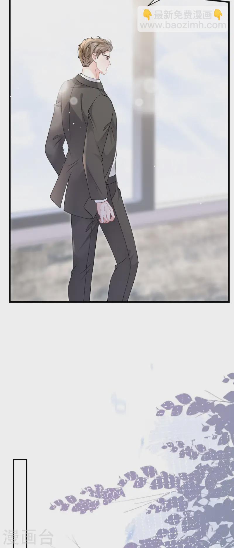 第174话 偶遇厉斯城-第176话