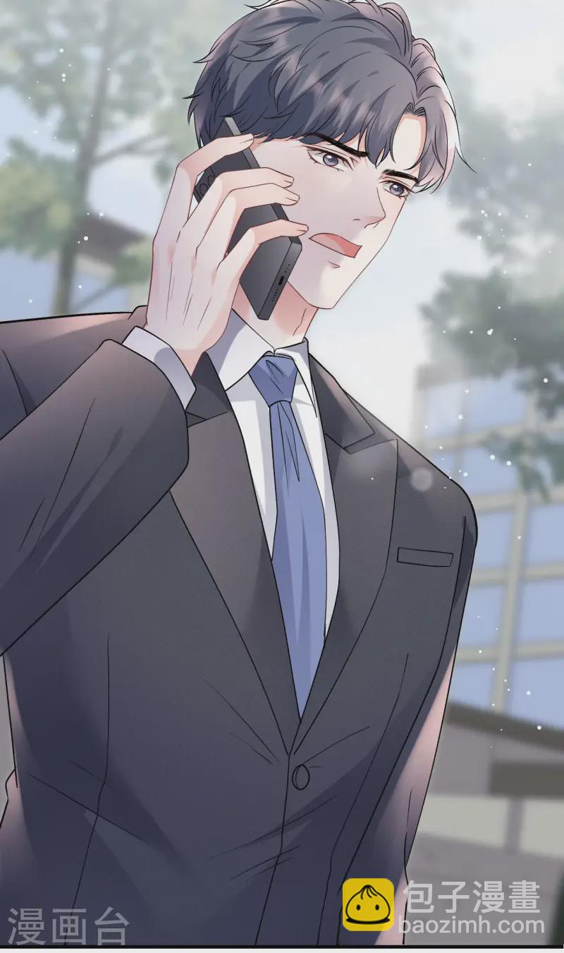 第174话 偶遇厉斯城-第176话