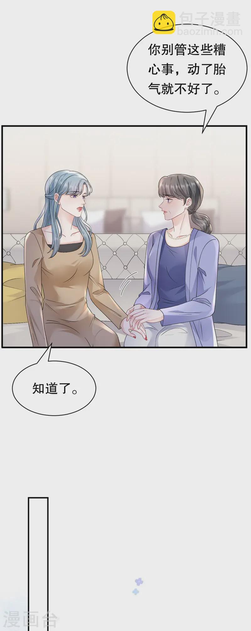 第176话 合作达成-第178话