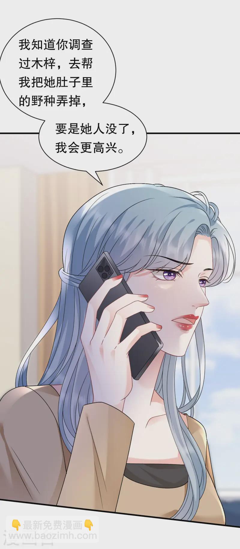 第176话 合作达成-第178话