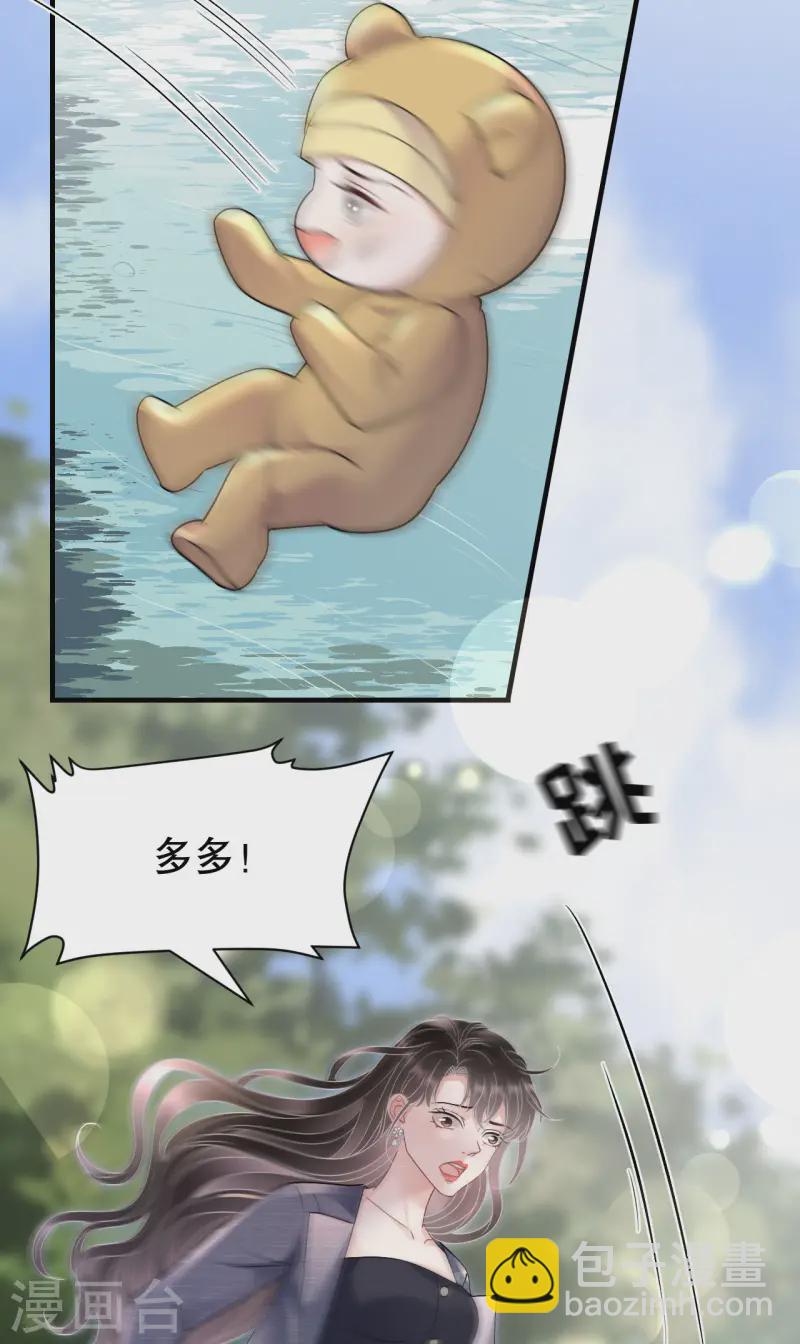 第178话 夺回孩子-第180话