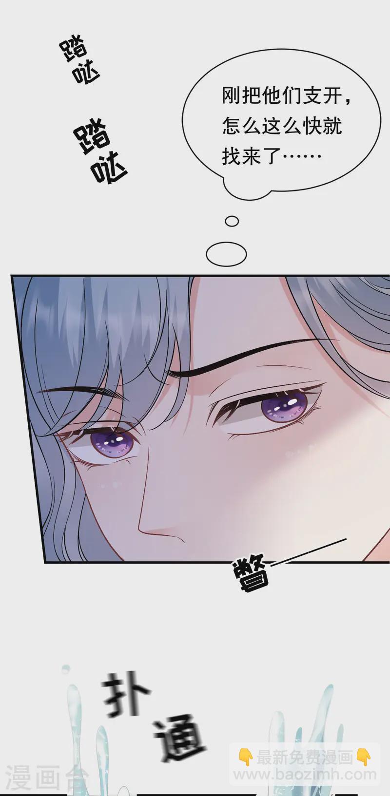 第178话 夺回孩子-第180话