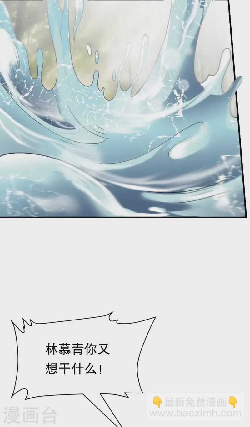 第178话 夺回孩子-第180话