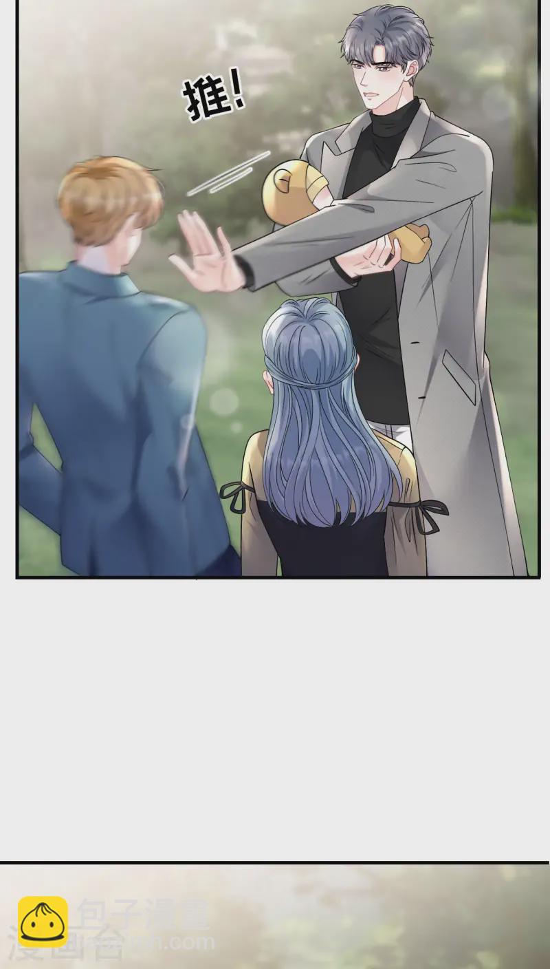 第178话 夺回孩子-第180话