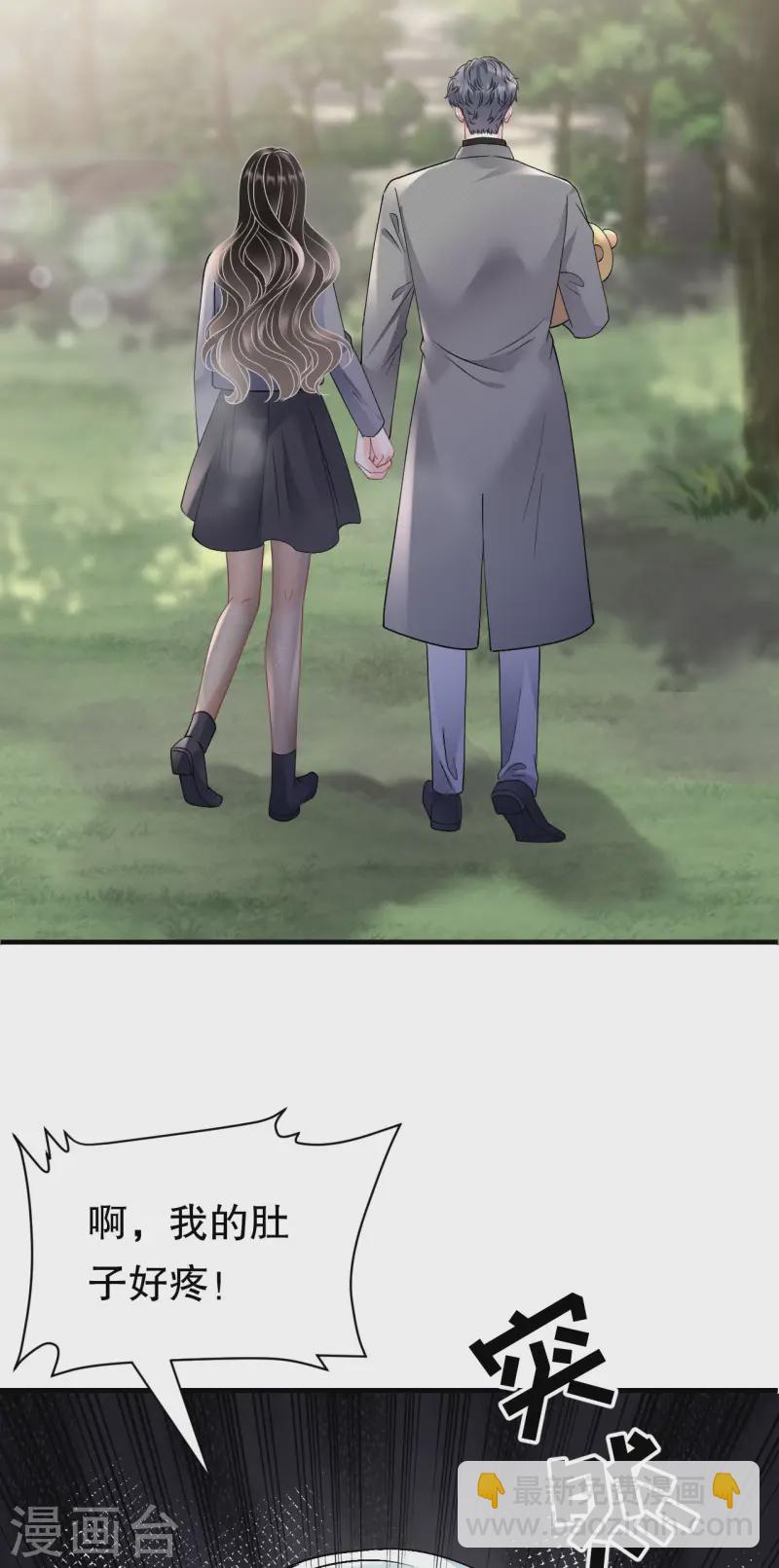 第178话 夺回孩子-第180话