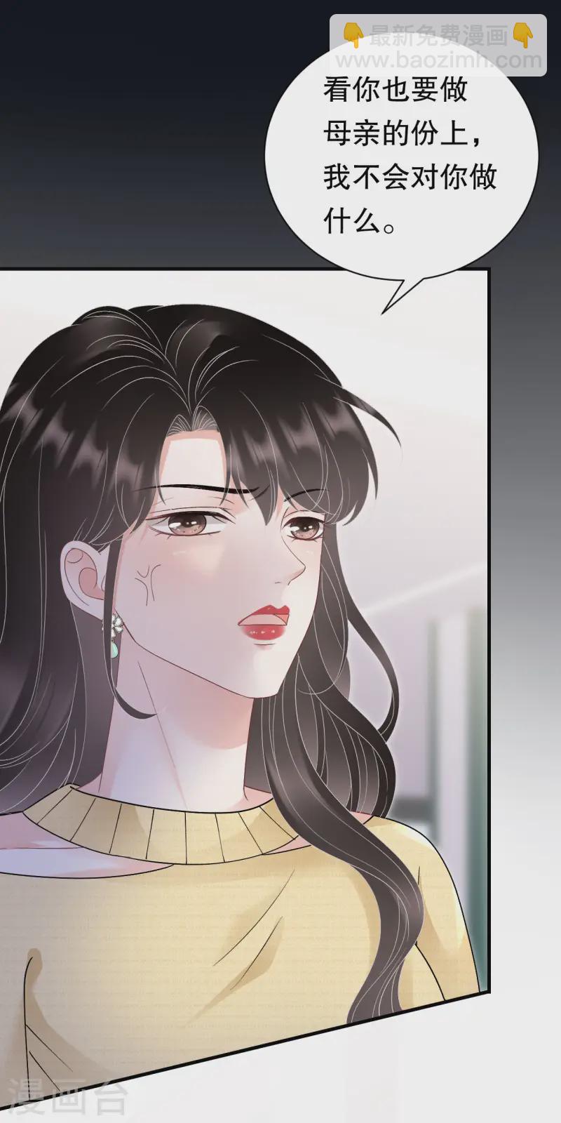 第180话 流产-第182话