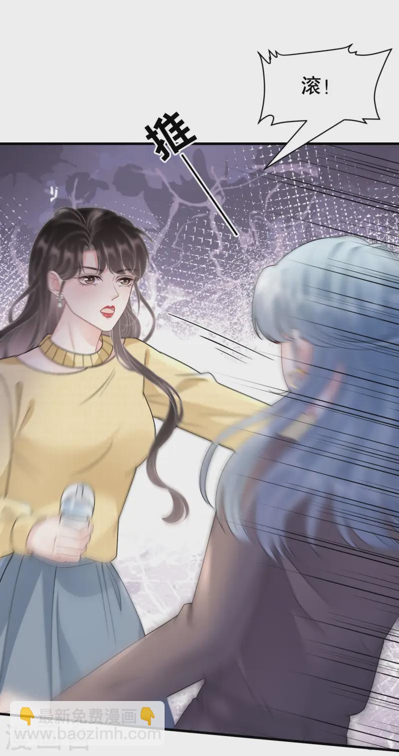 第180话 流产-第182话