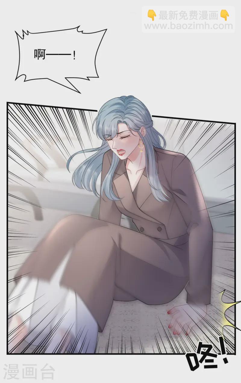 第180话 流产-第182话