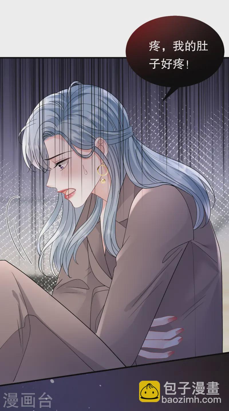 第180话 流产-第182话