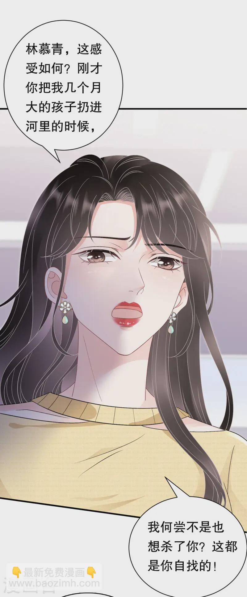 第180话 流产-第182话