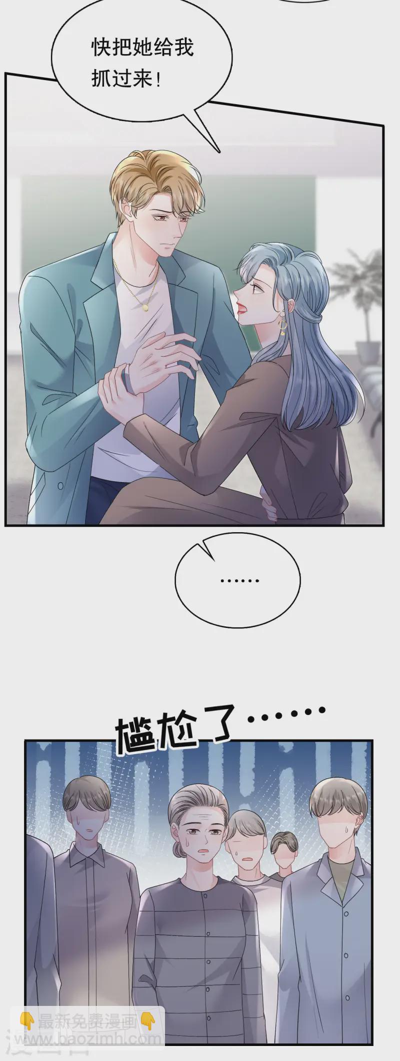 第180话 流产-第182话