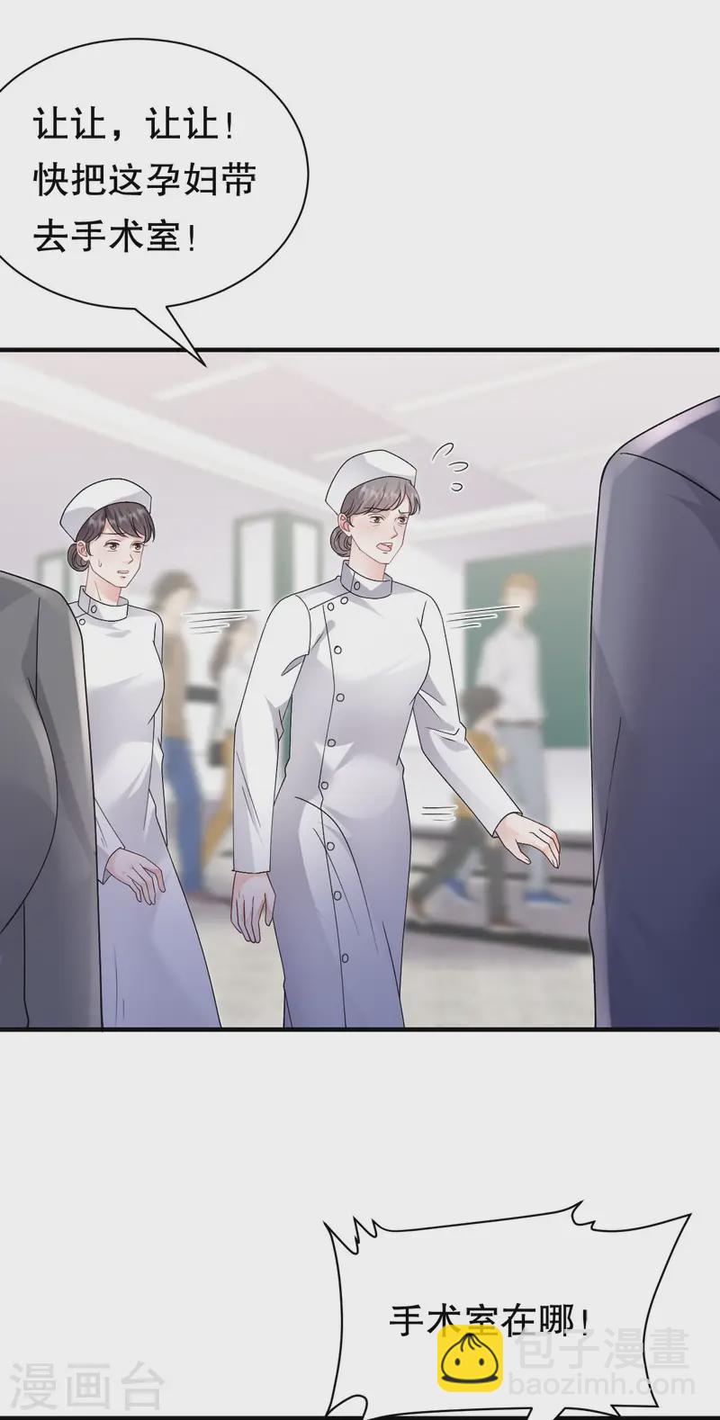 第180话 流产-第182话