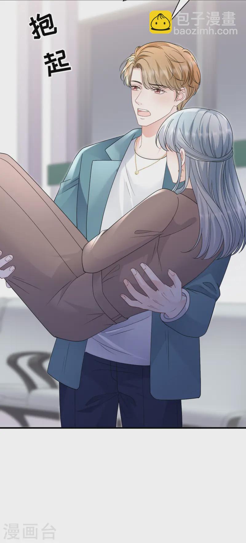 第180话 流产-第182话