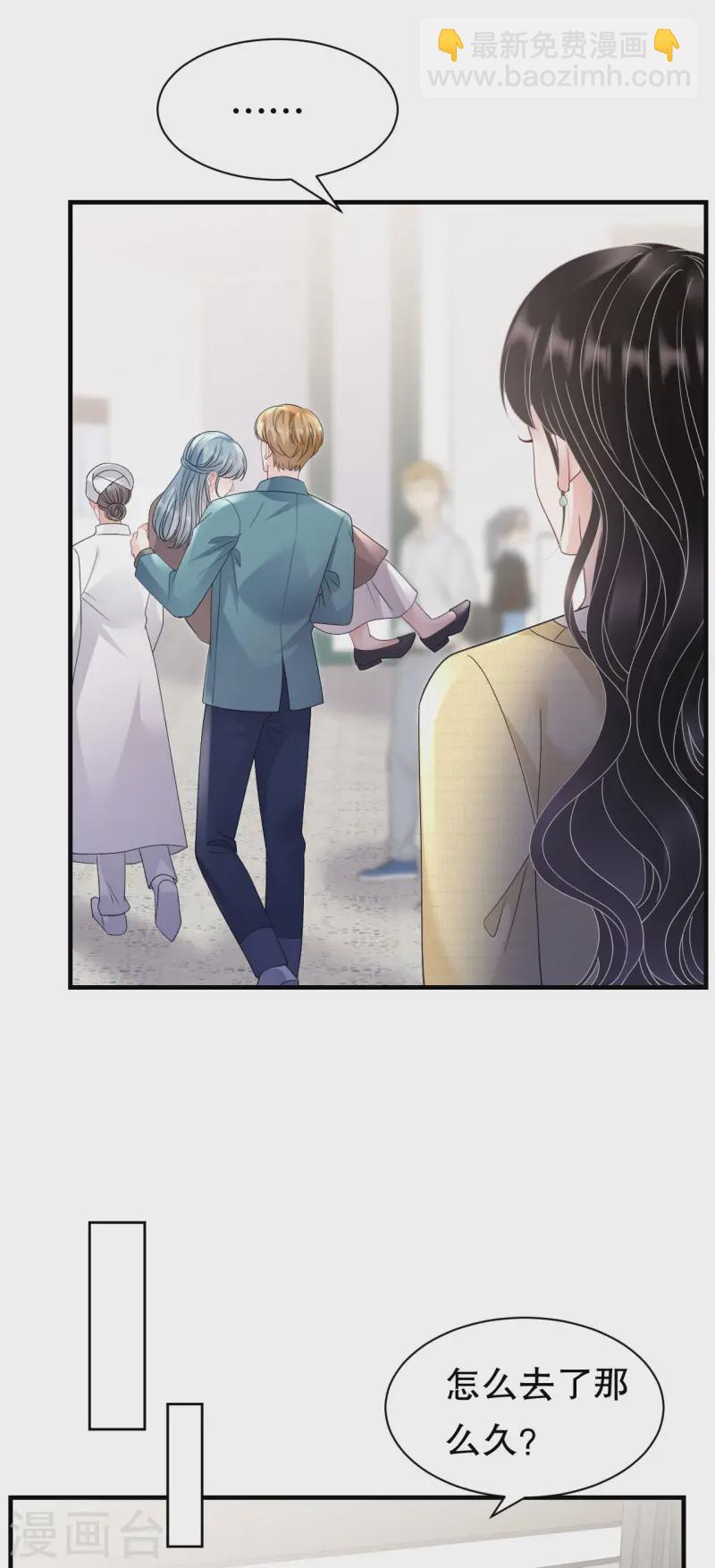 第180话 流产-第182话