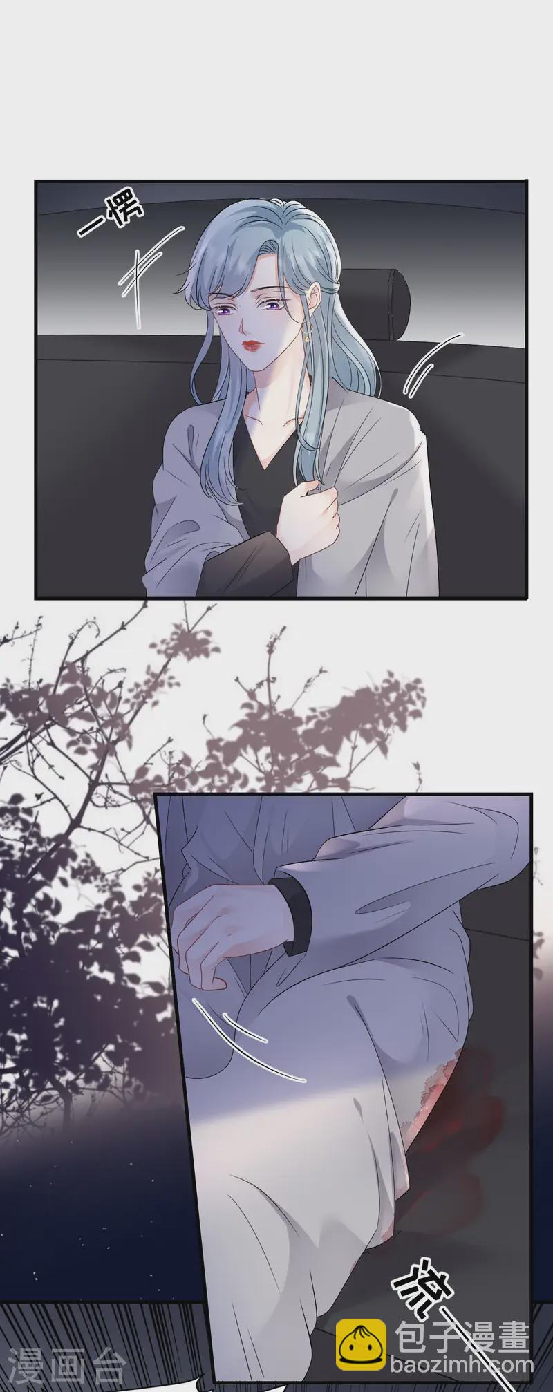 第180话 流产-第182话