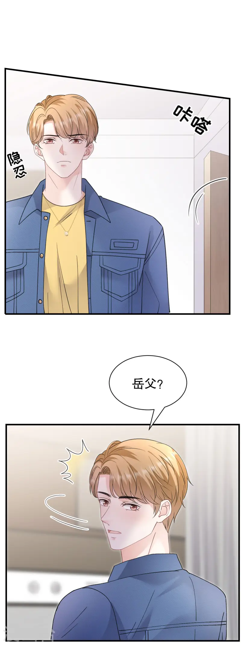 第180话 流产-第182话