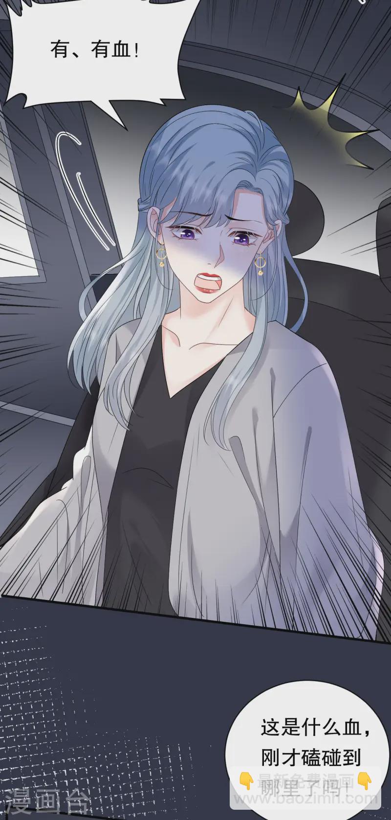 第180话 流产-第182话