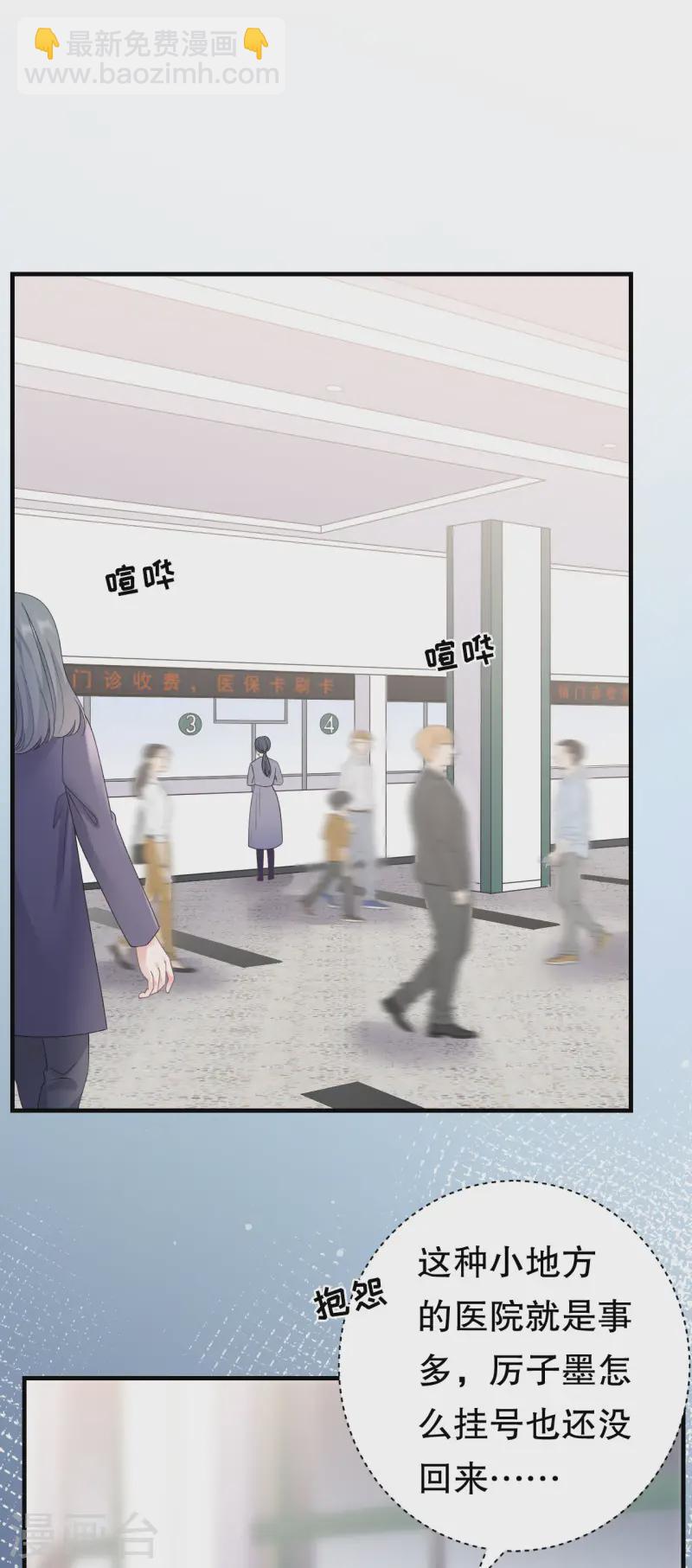 第180话 流产-第182话