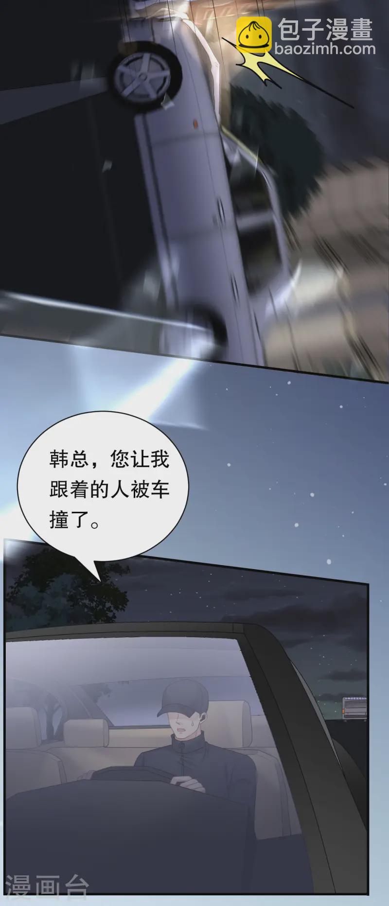 第182话 林德则之死-第184话