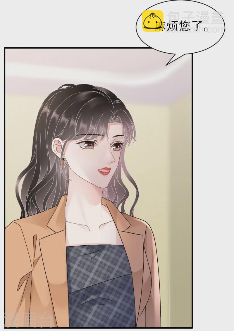 第182话 林德则之死-第184话