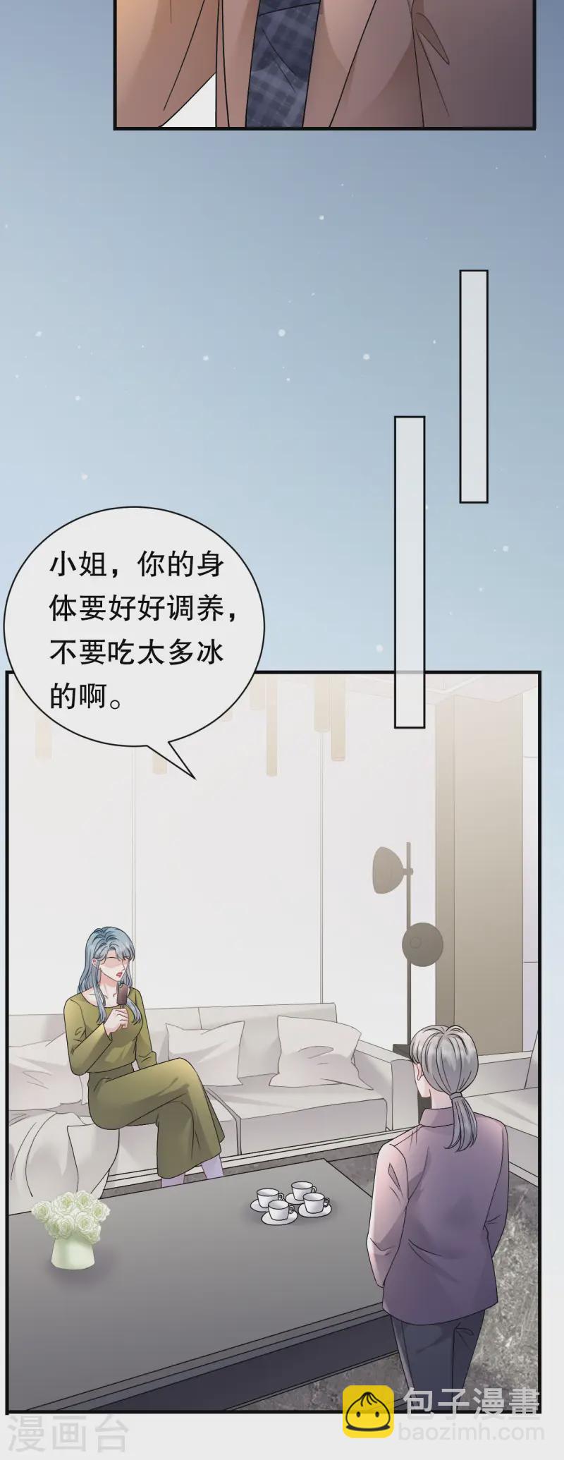 第182话 林德则之死-第184话