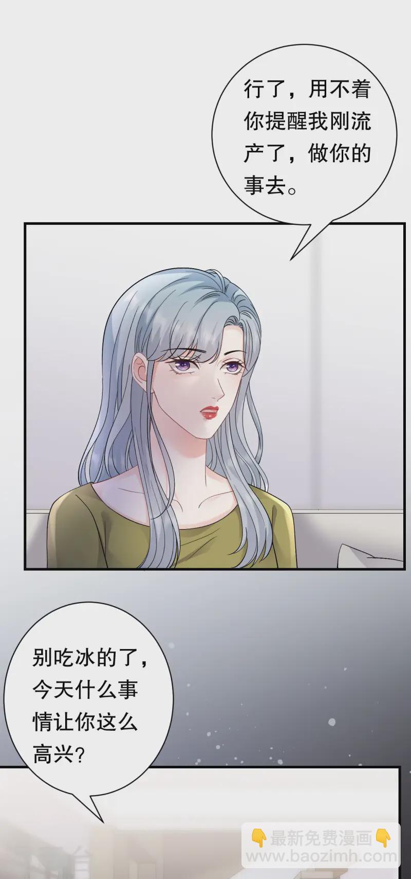 第182话 林德则之死-第184话