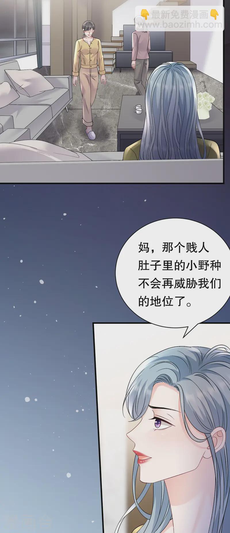 第182话 林德则之死-第184话