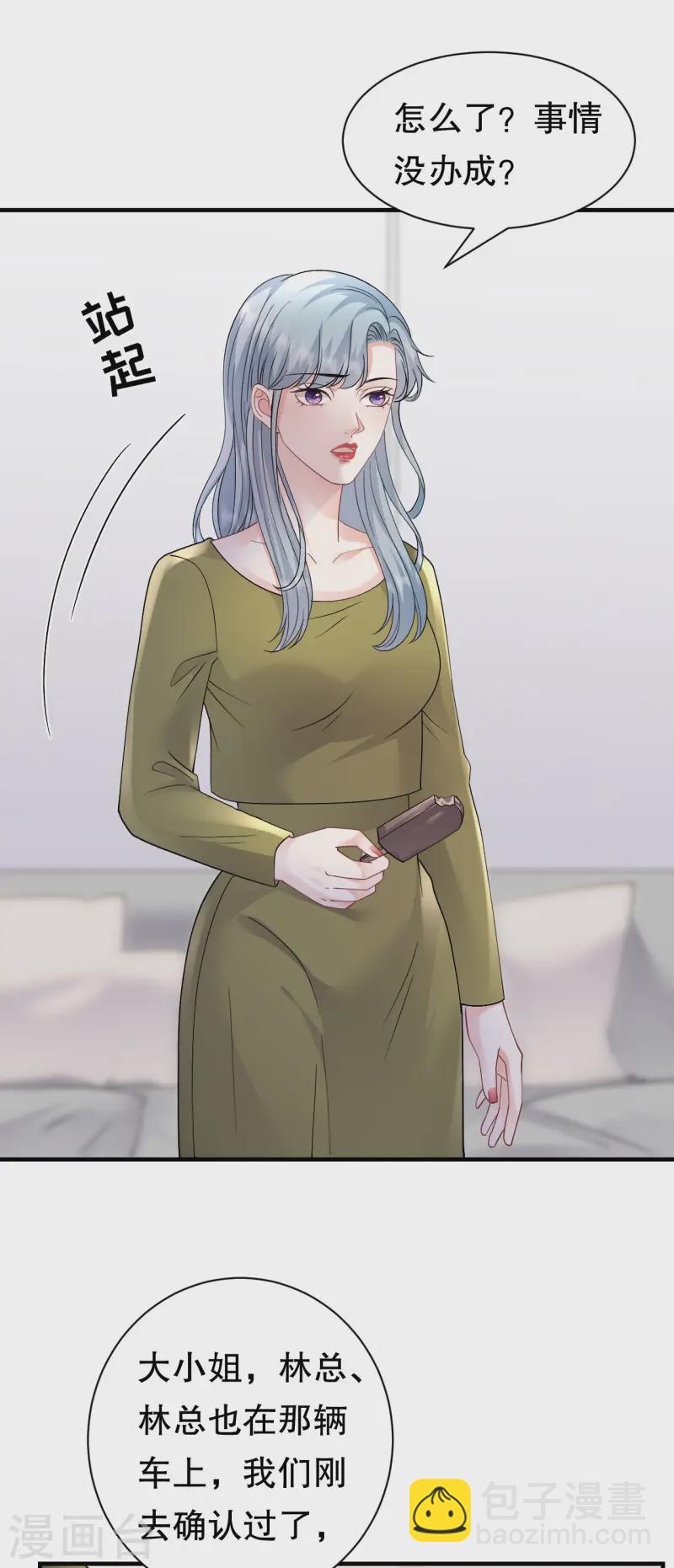 第182话 林德则之死-第184话