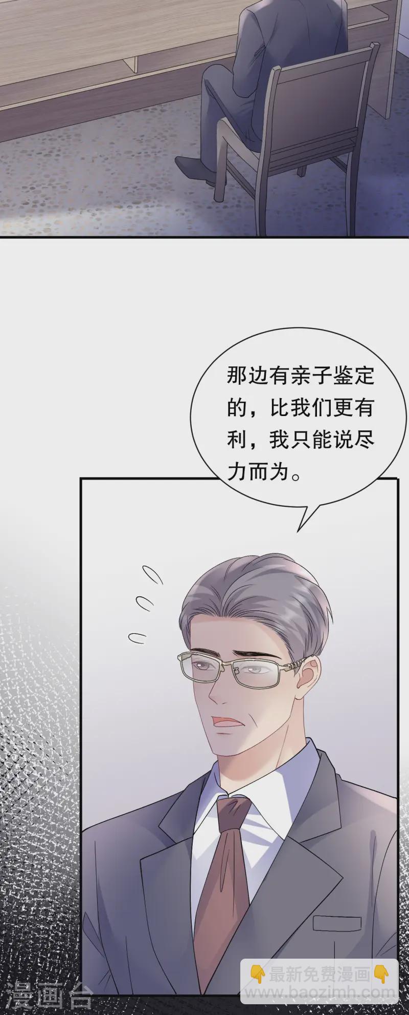 第182话 林德则之死-第184话