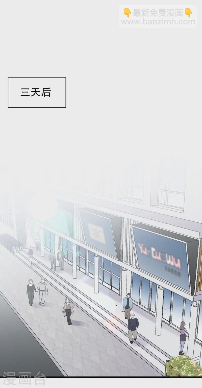 第182话 林德则之死-第184话