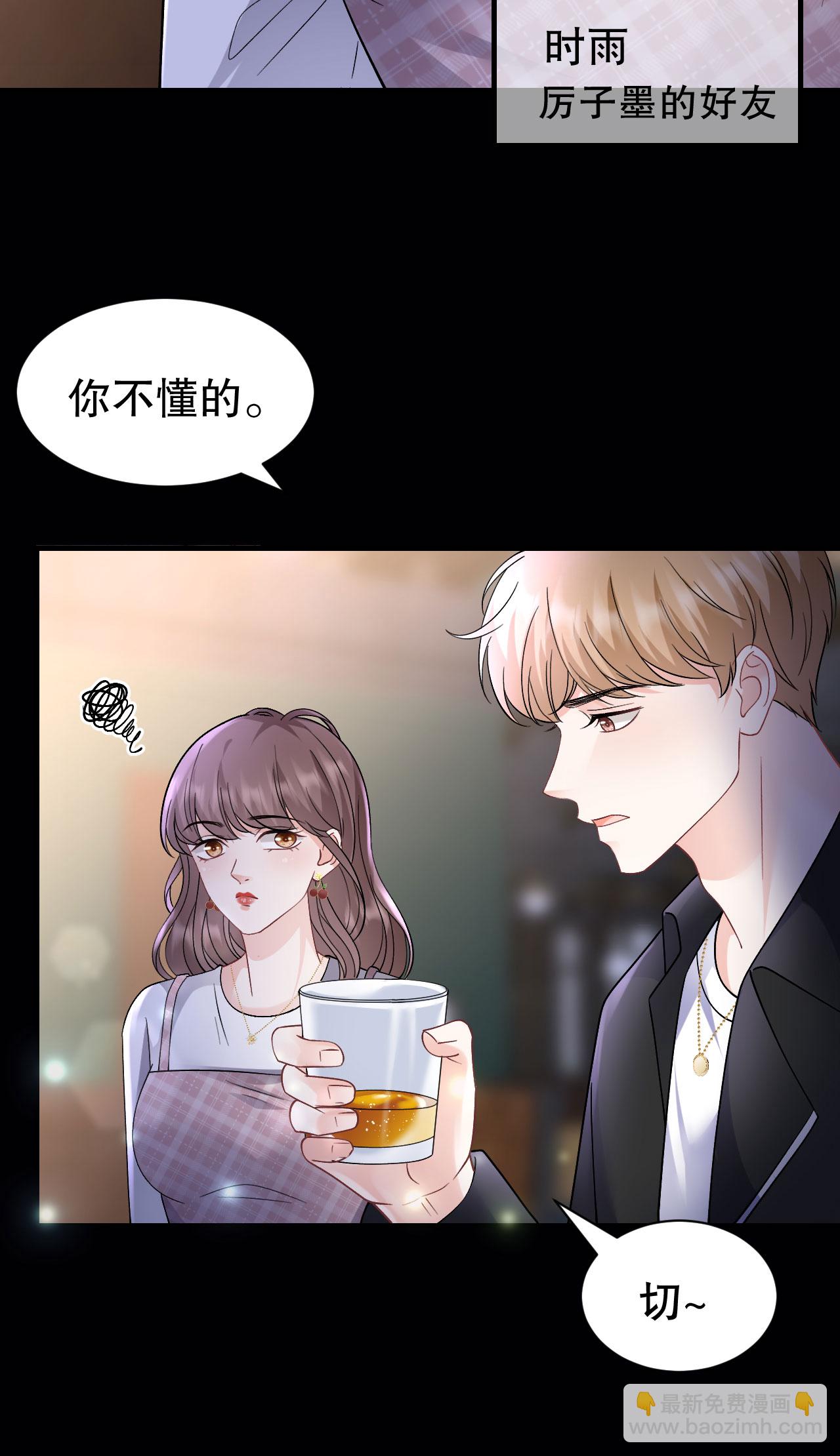第184话 叫妈妈-第186话