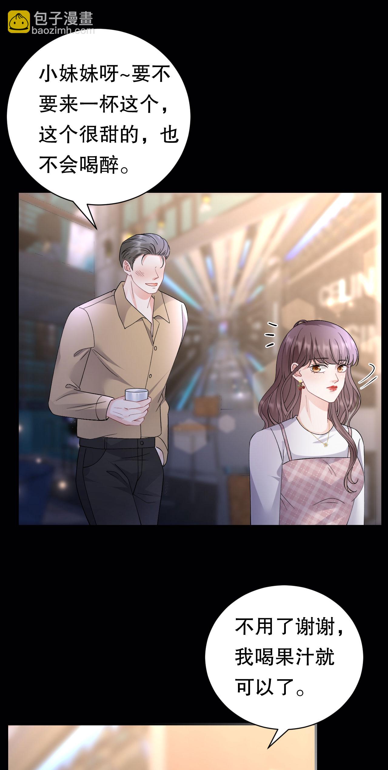 第184话 叫妈妈-第186话