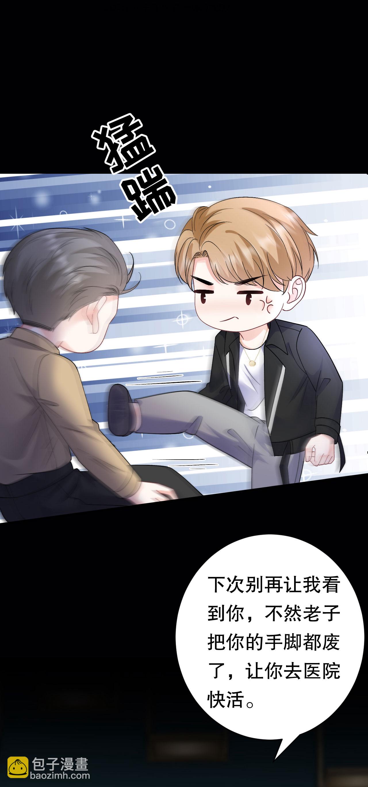 第184话 叫妈妈-第186话