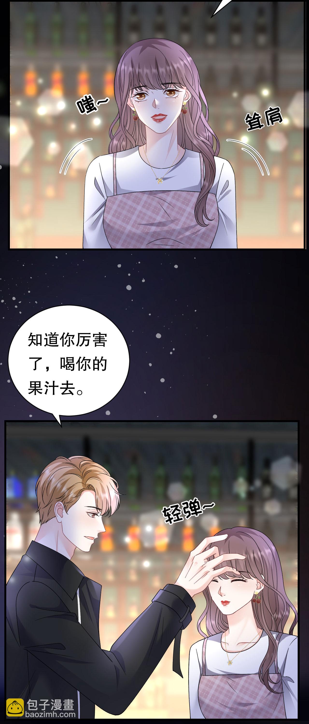 第184话 叫妈妈-第186话