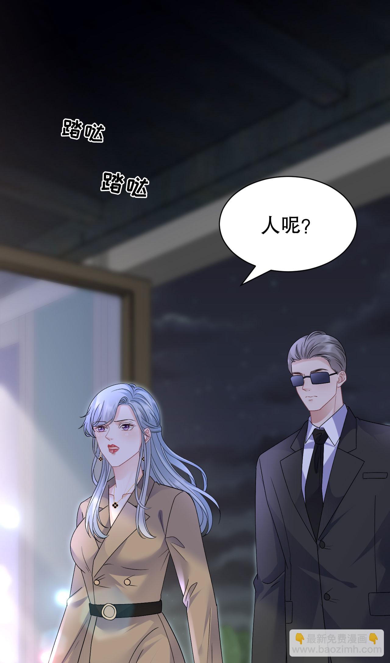 第184话 叫妈妈-第186话